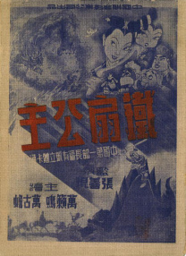 上原亚衣在线观看免费视频